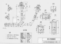 MC40刮板輸送機(jī)設(shè)計(jì)圖紙
